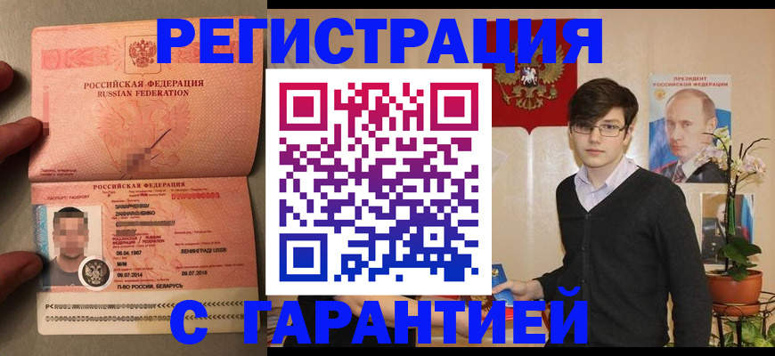 регистрация для дет. сада в Мытищах